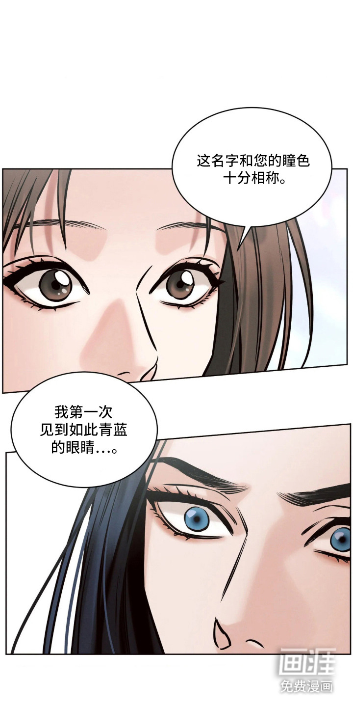 第7话19