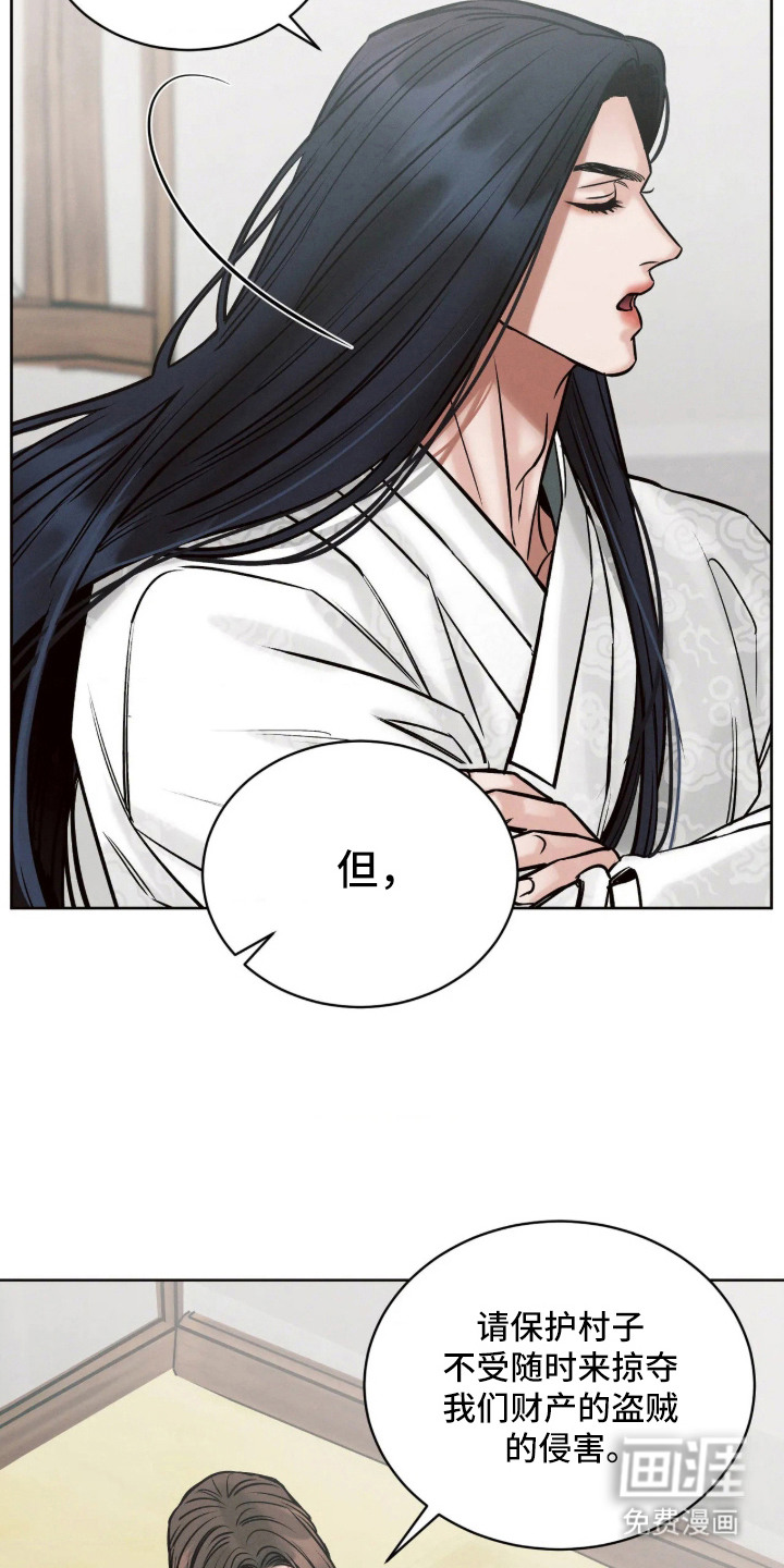 第7话4