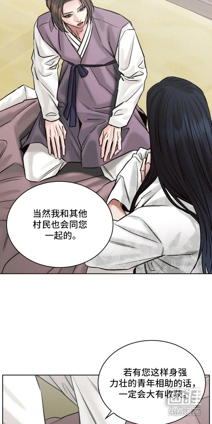 第7话5