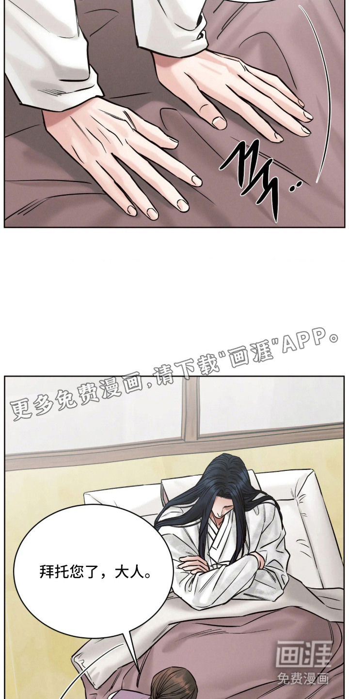 第7话6