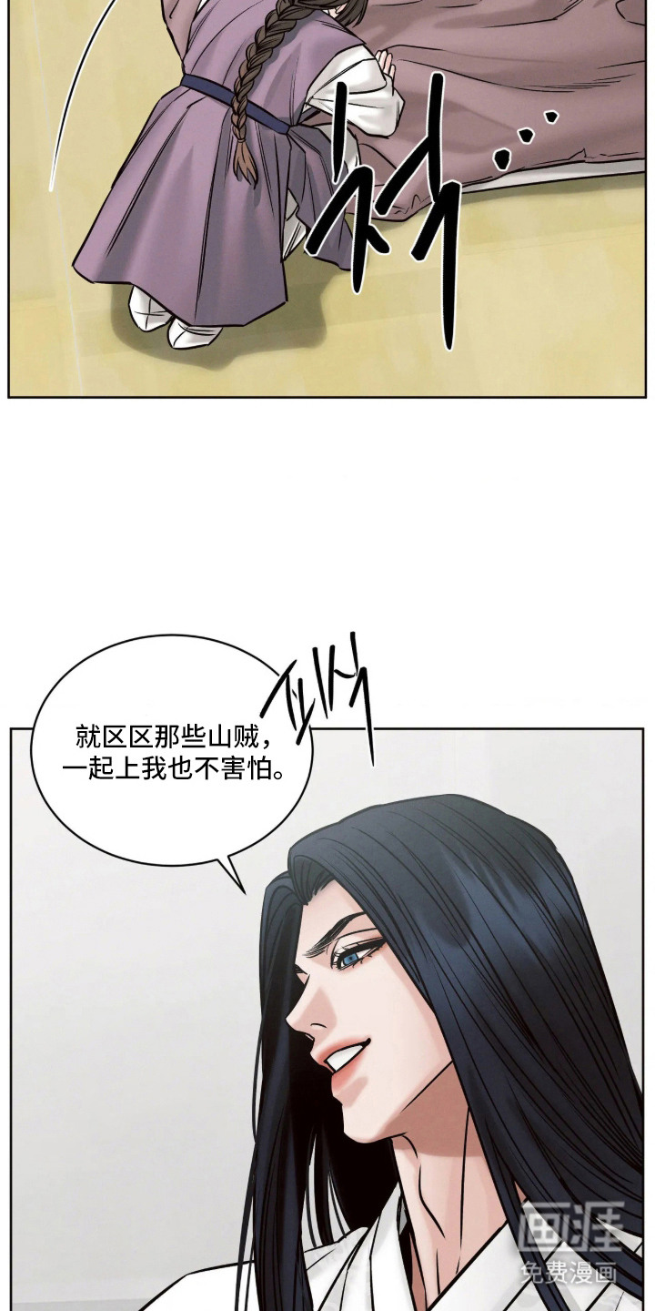 第7话7