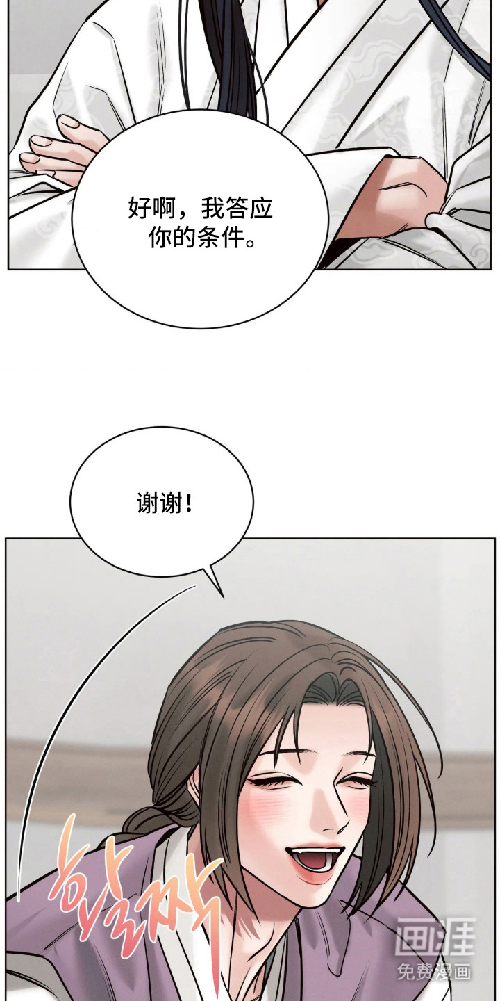 第7话8