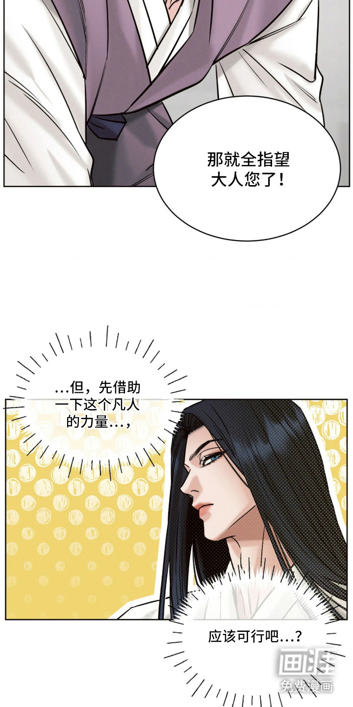 第7话9