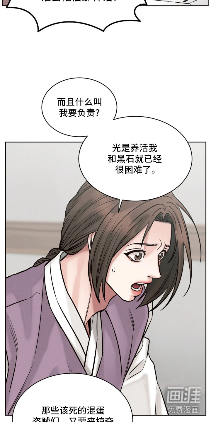 第6话13