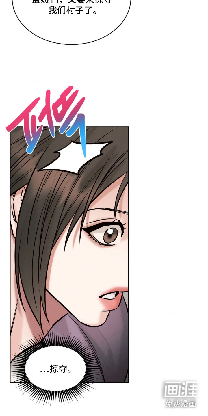 第6话14