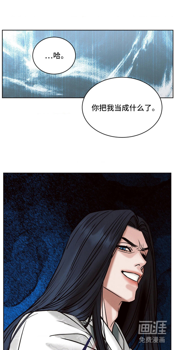第6话19