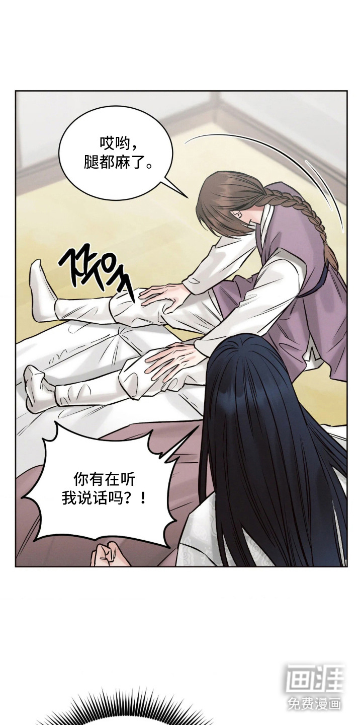 第6话4