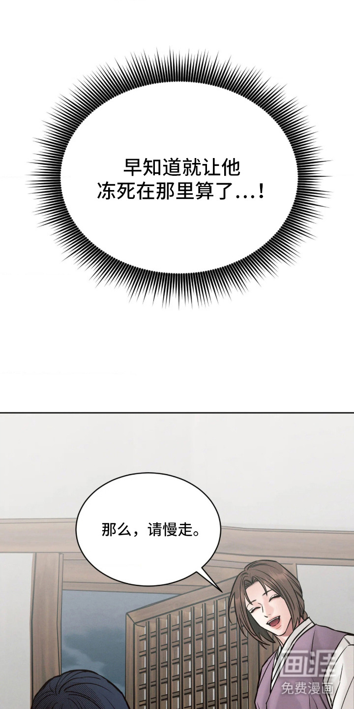 第6话6