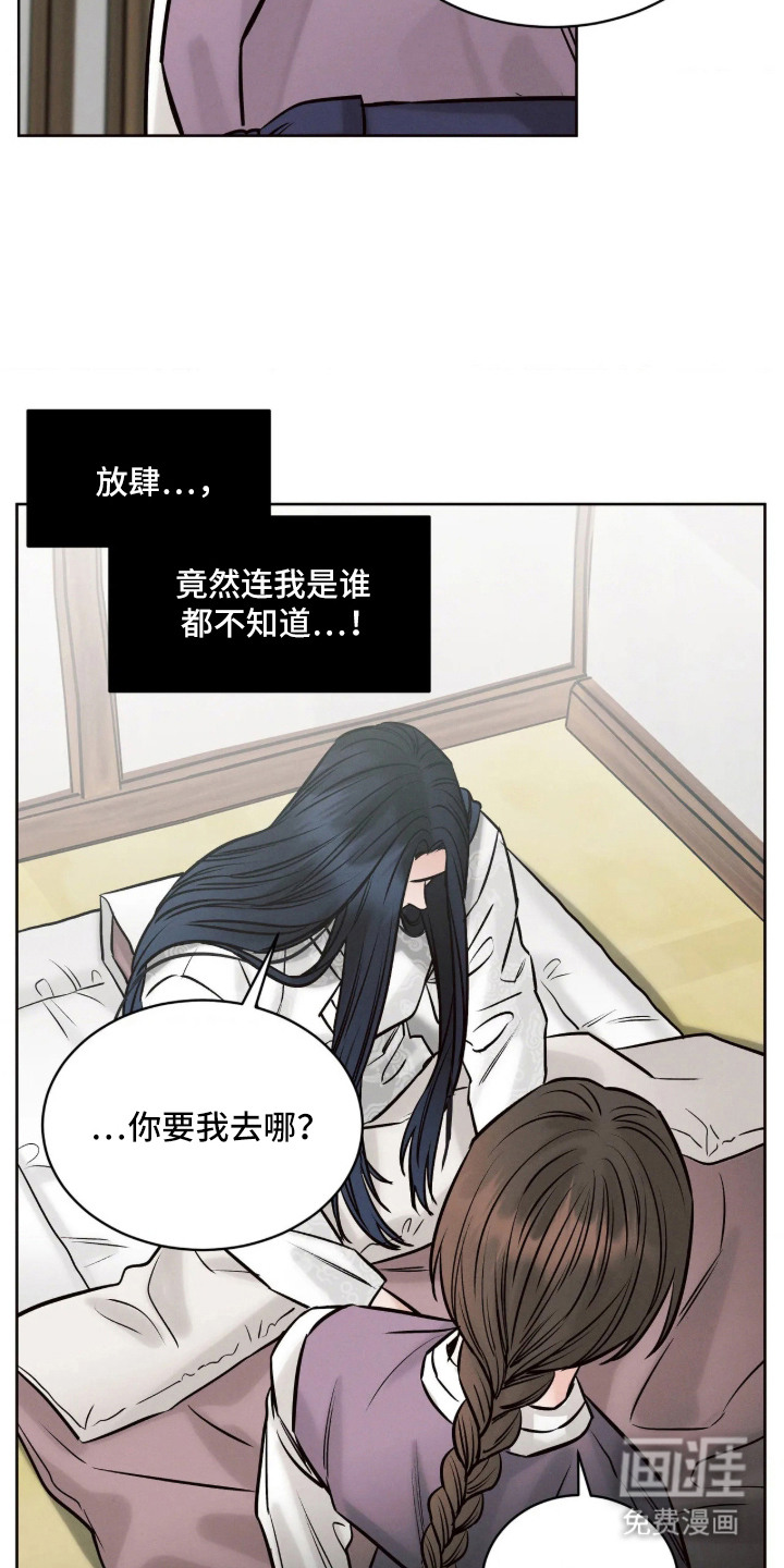 第6话9