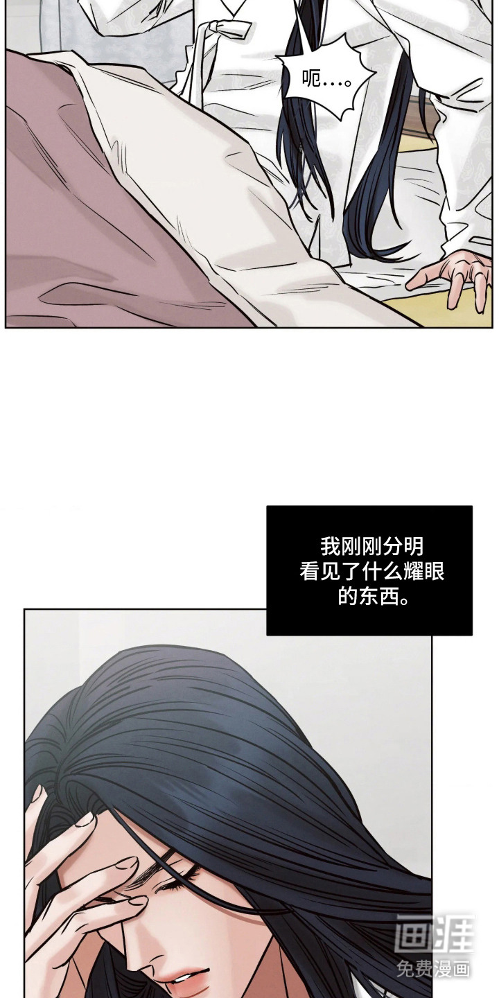 第4话11