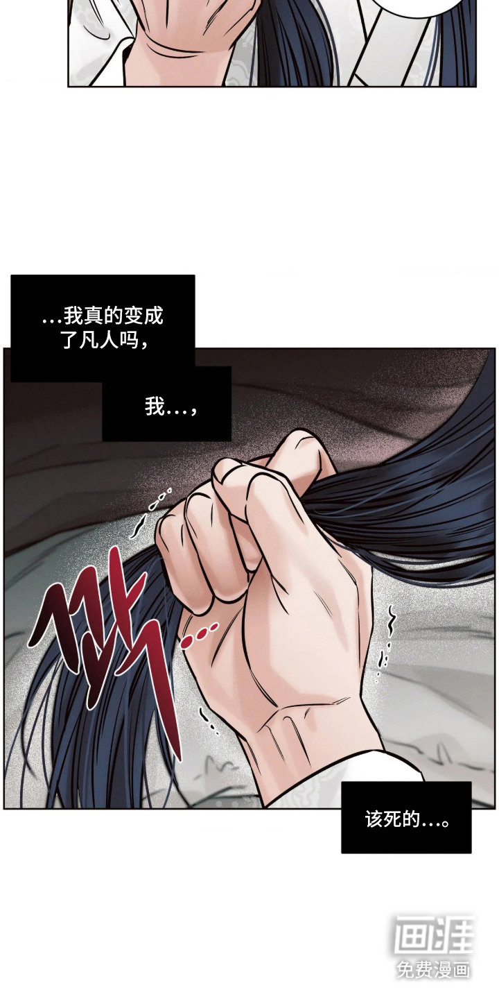 第4话13