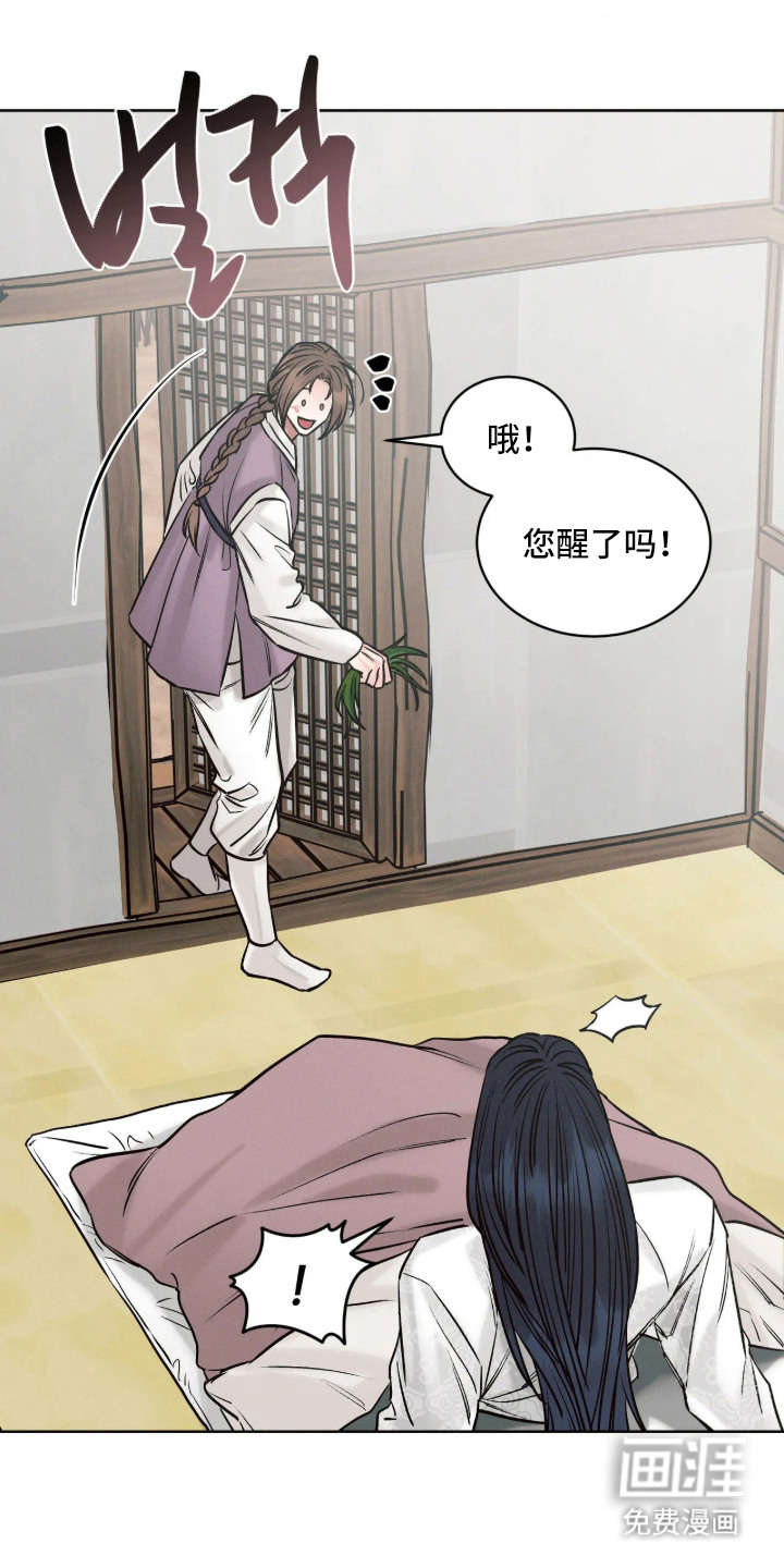 第4话14