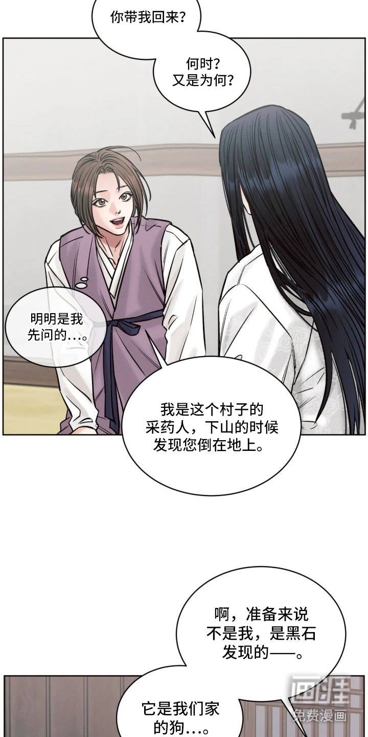 第4话19