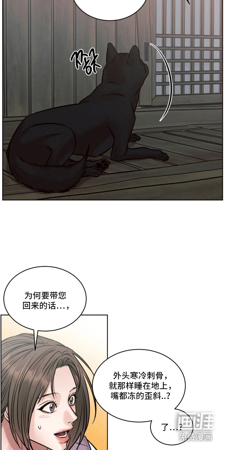 第4话20