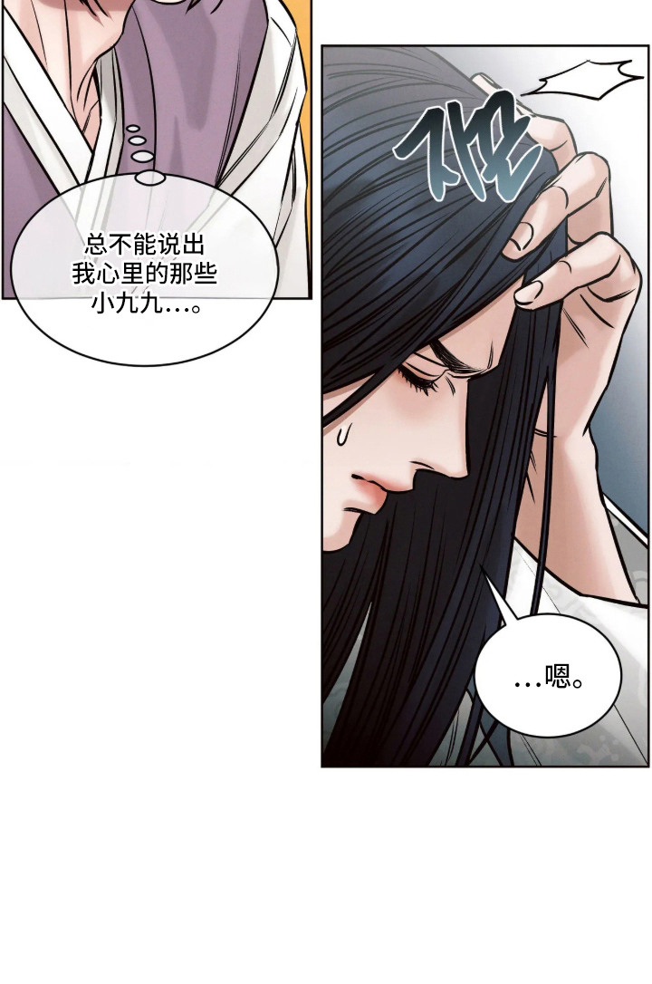 第4话21