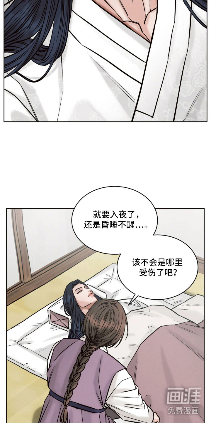 第4话4