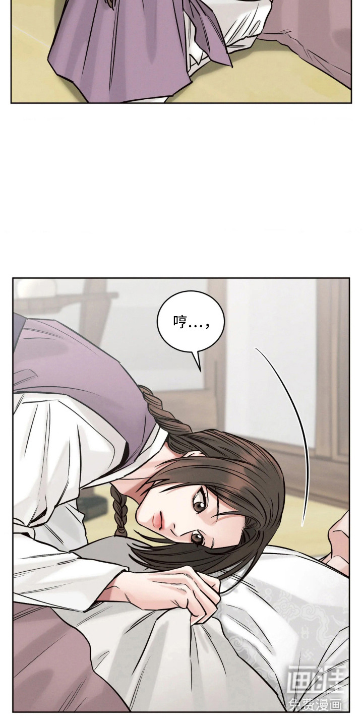第4话5