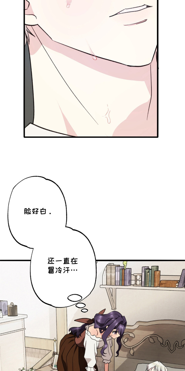 第16话12
