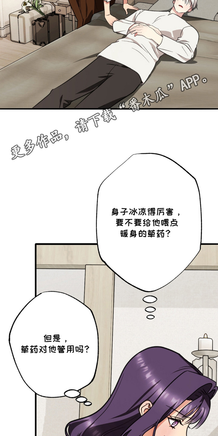 第16话13