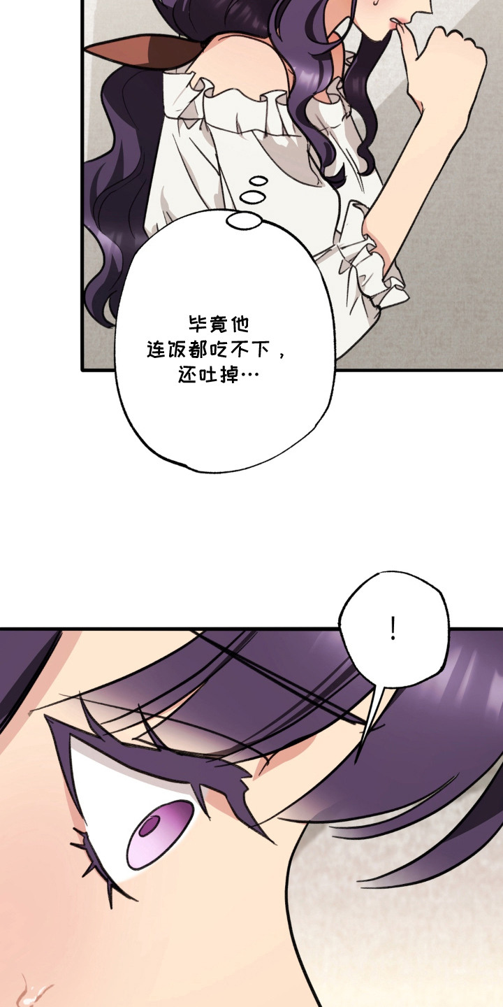 第16话14