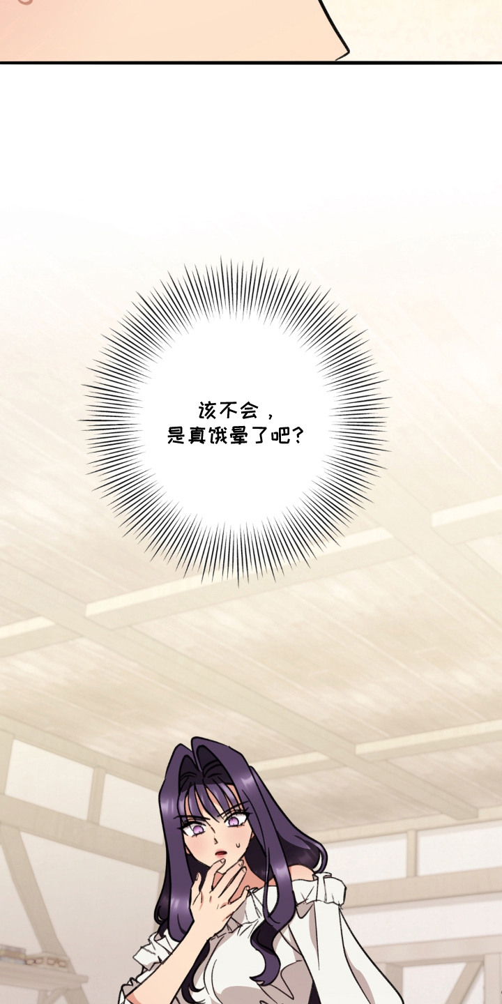 第16话15
