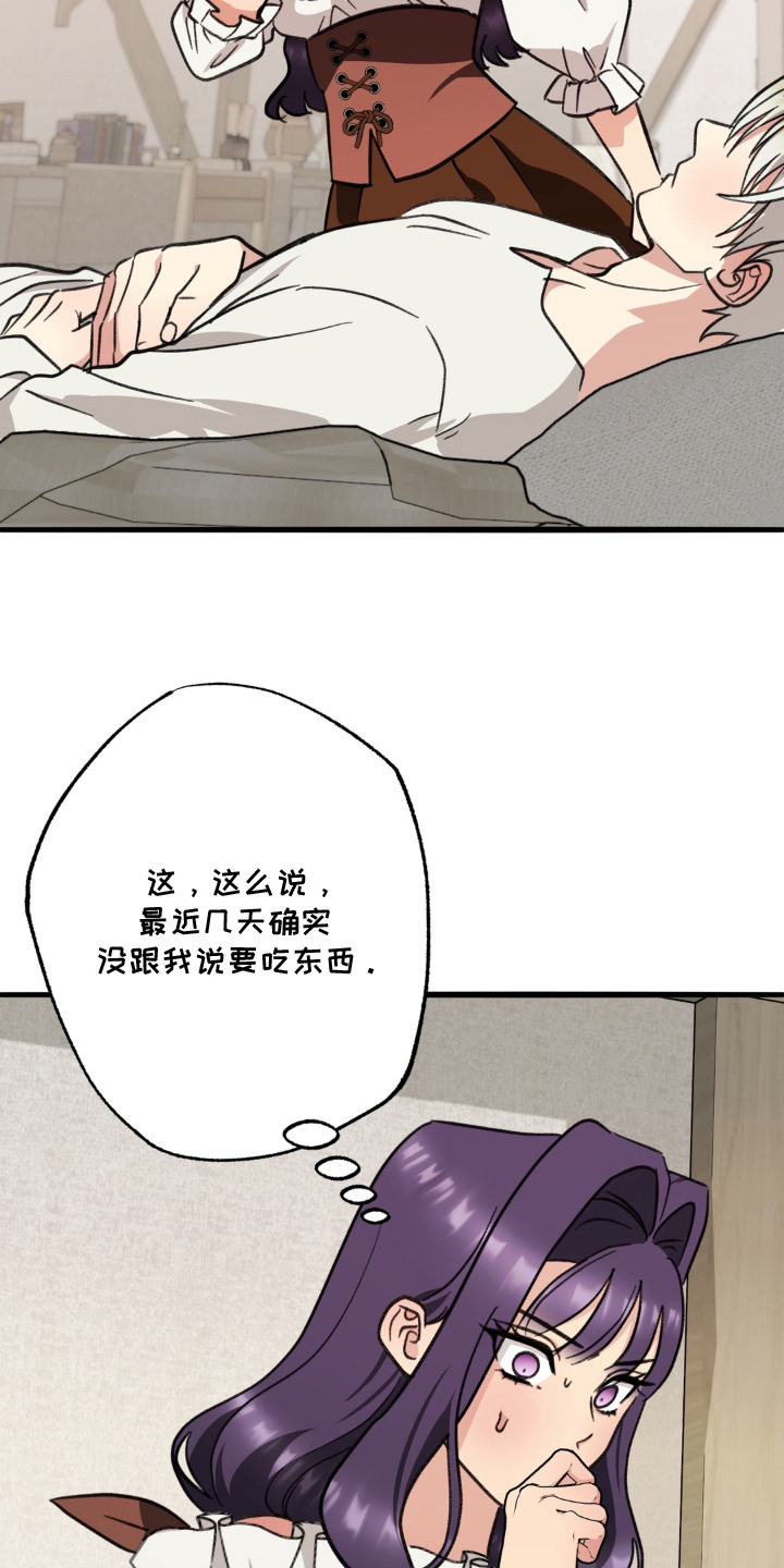 第16话16
