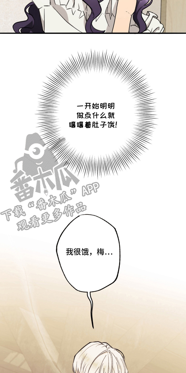 第16话17
