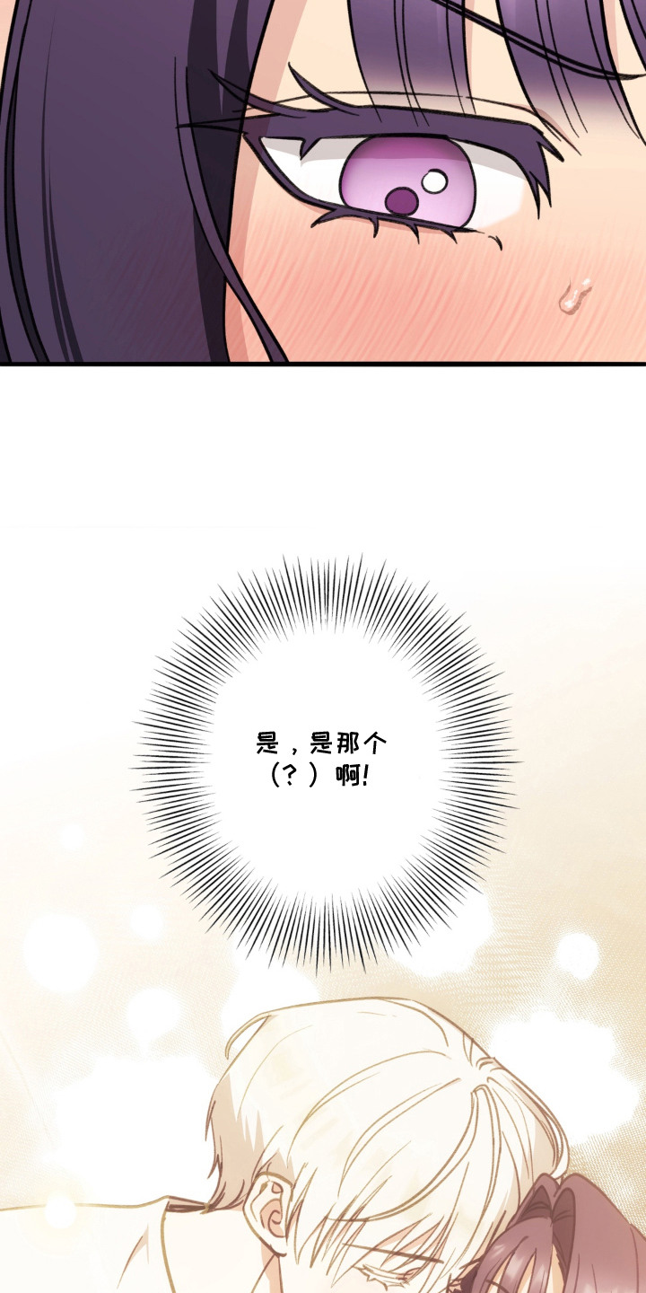 第16话19