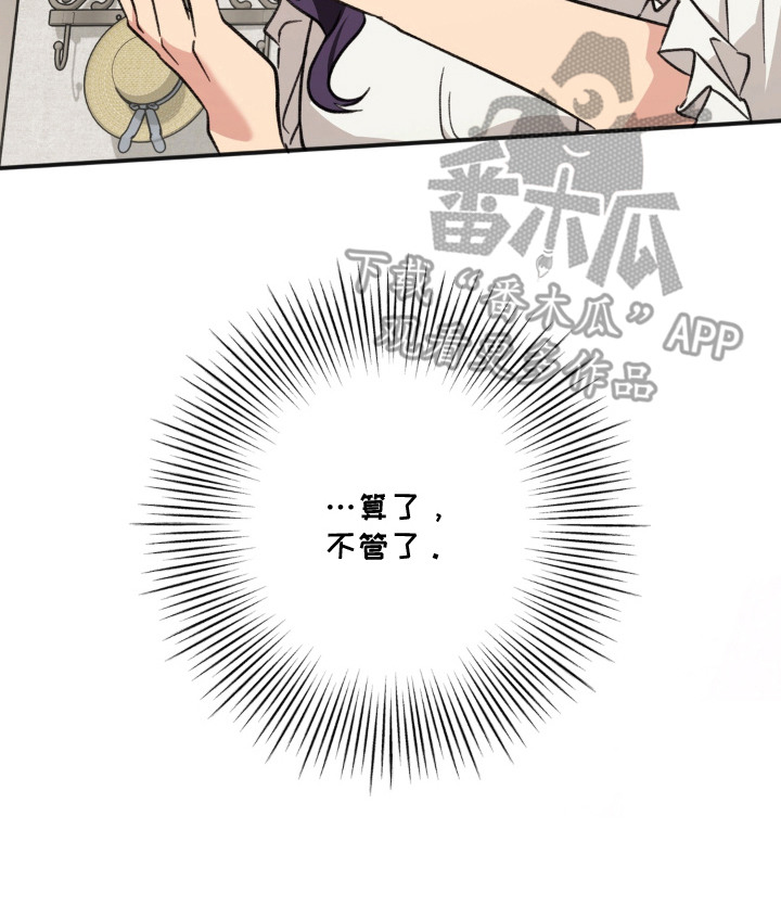 第16话25