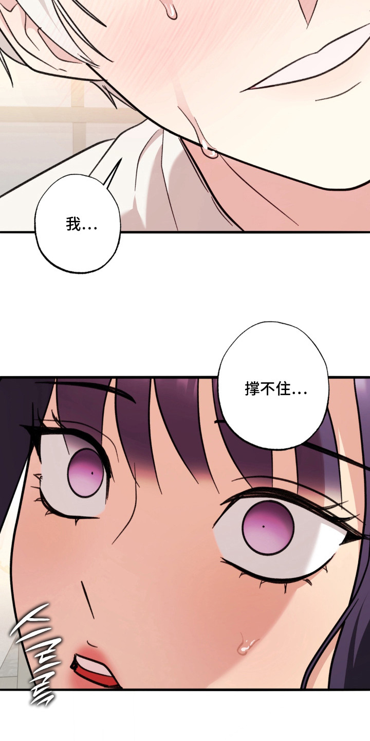 第16话3