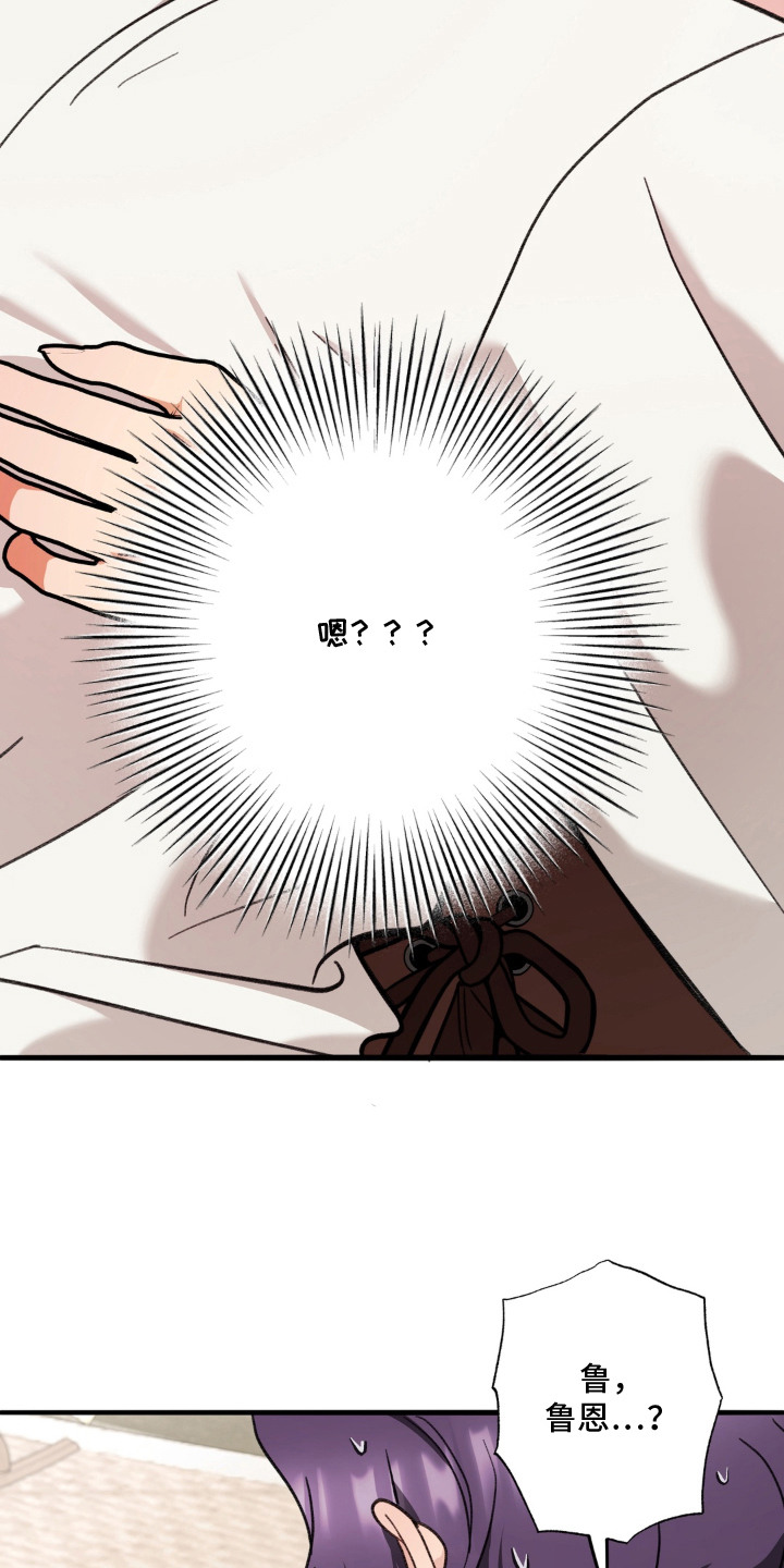 第16话6