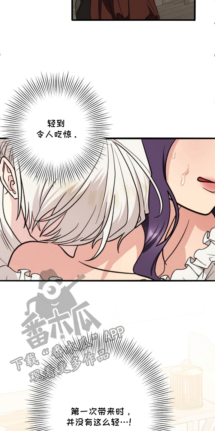 第16话9