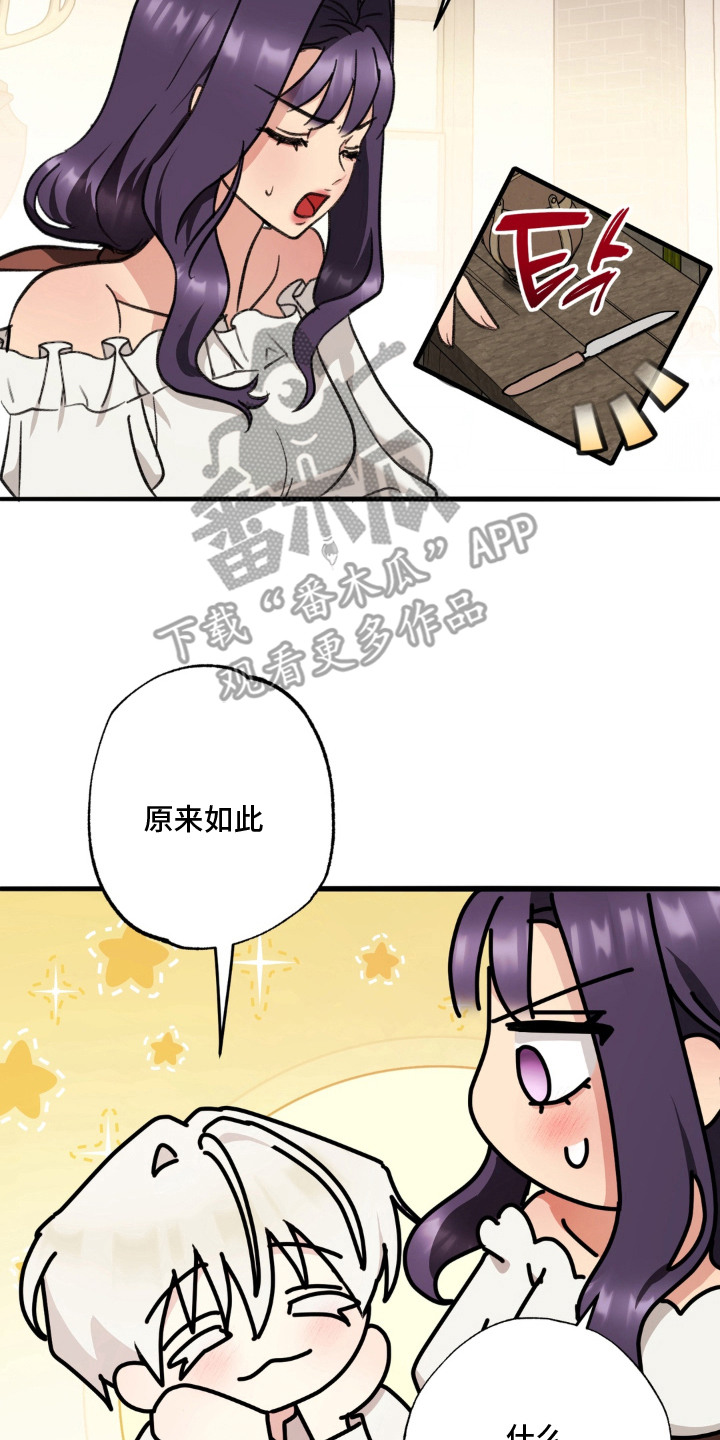 第15话1