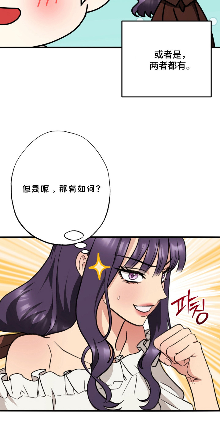 第15话10