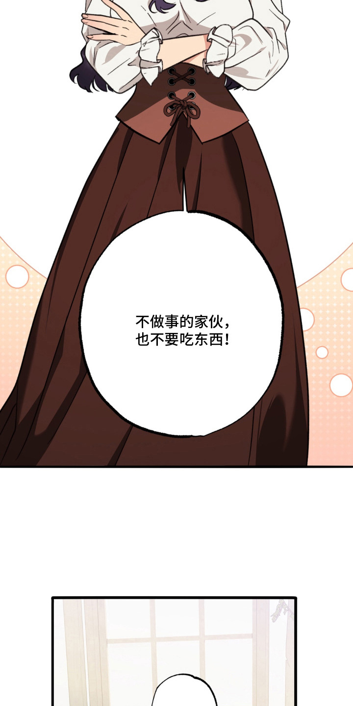 第15话12