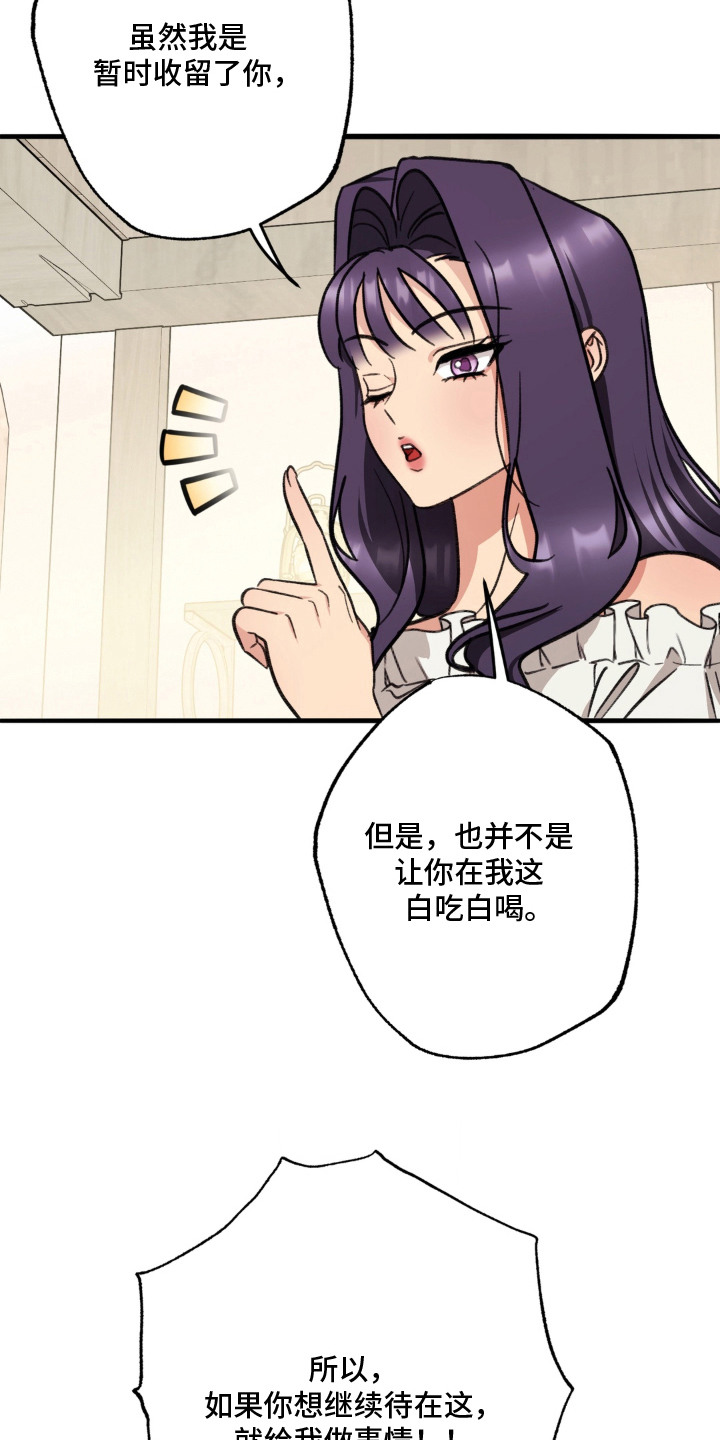 第15话14