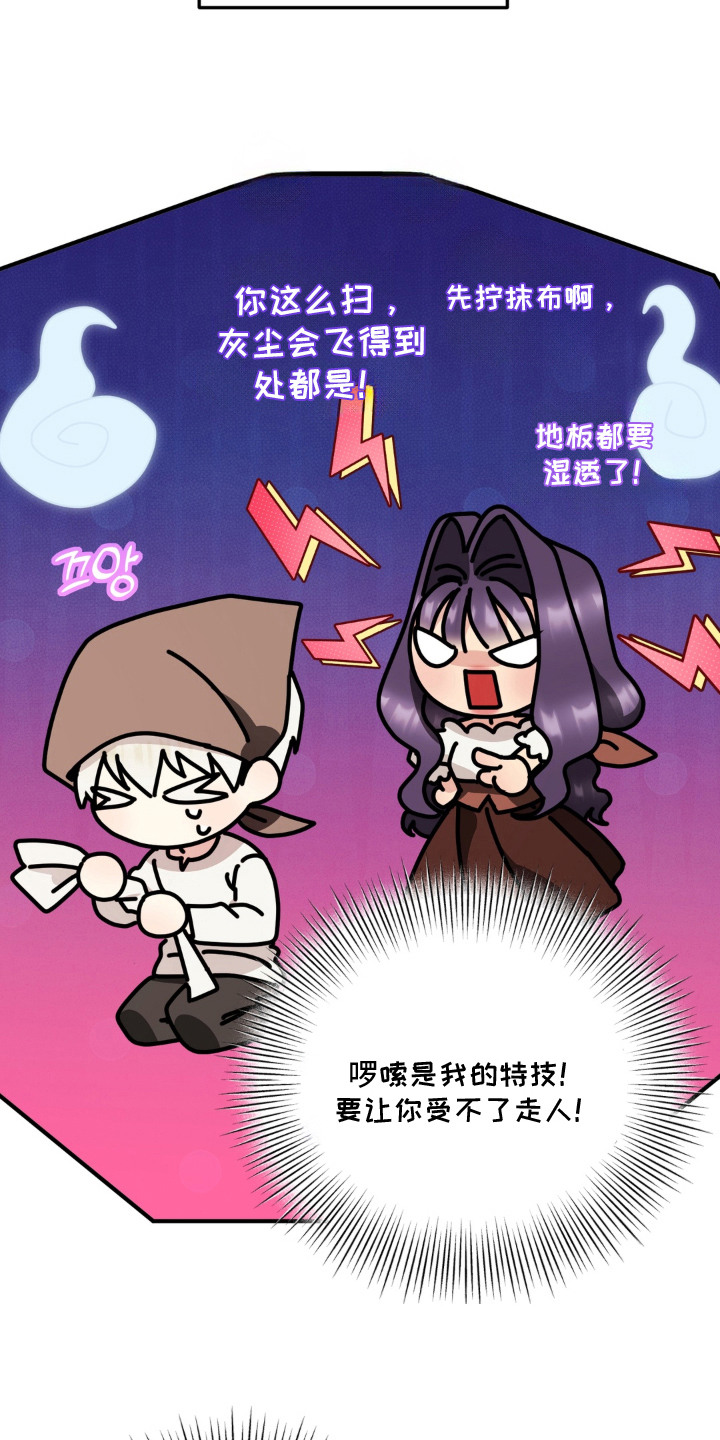 第15话20