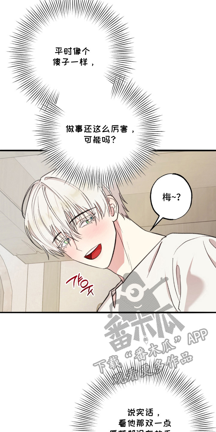 第15话21