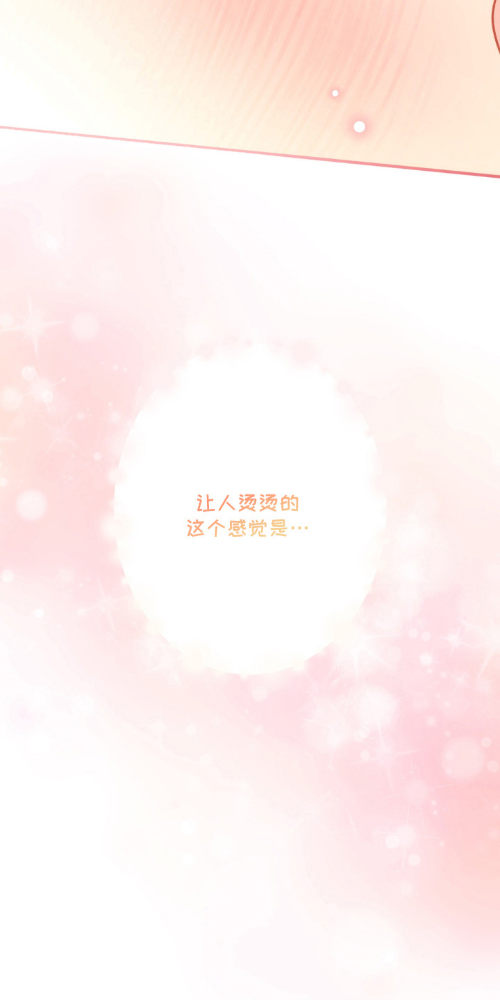 第15话4