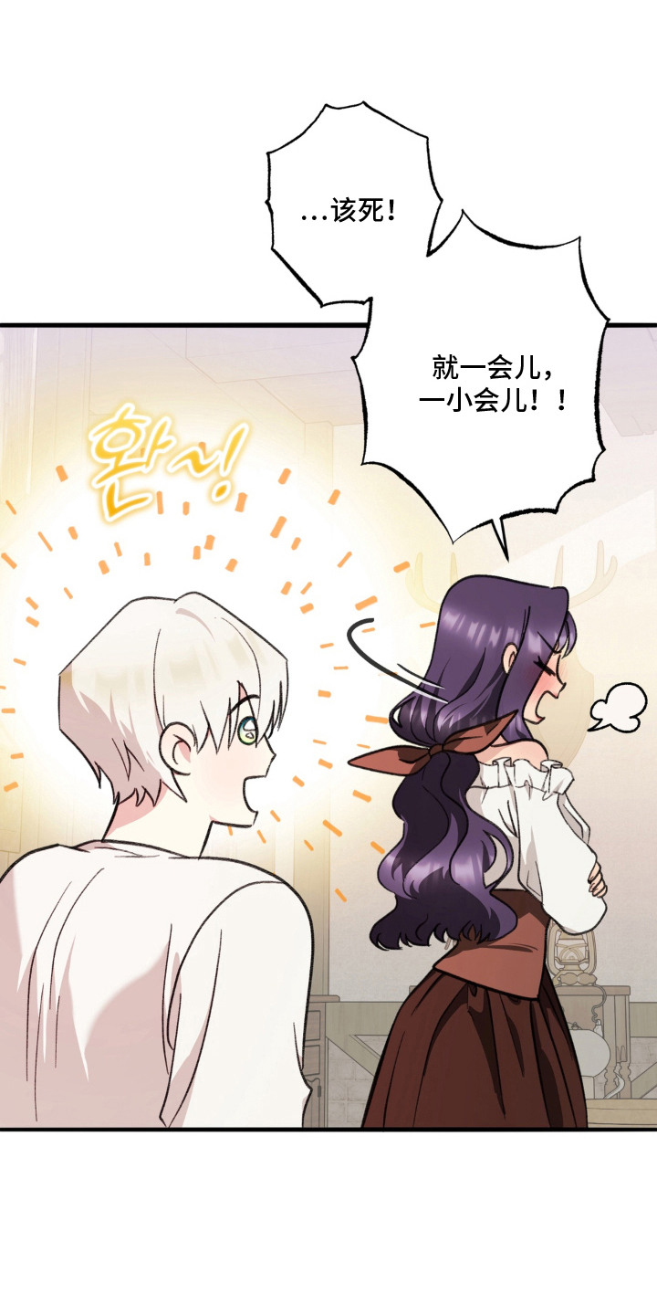 第13话10