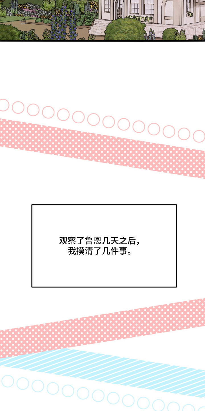 第13话12