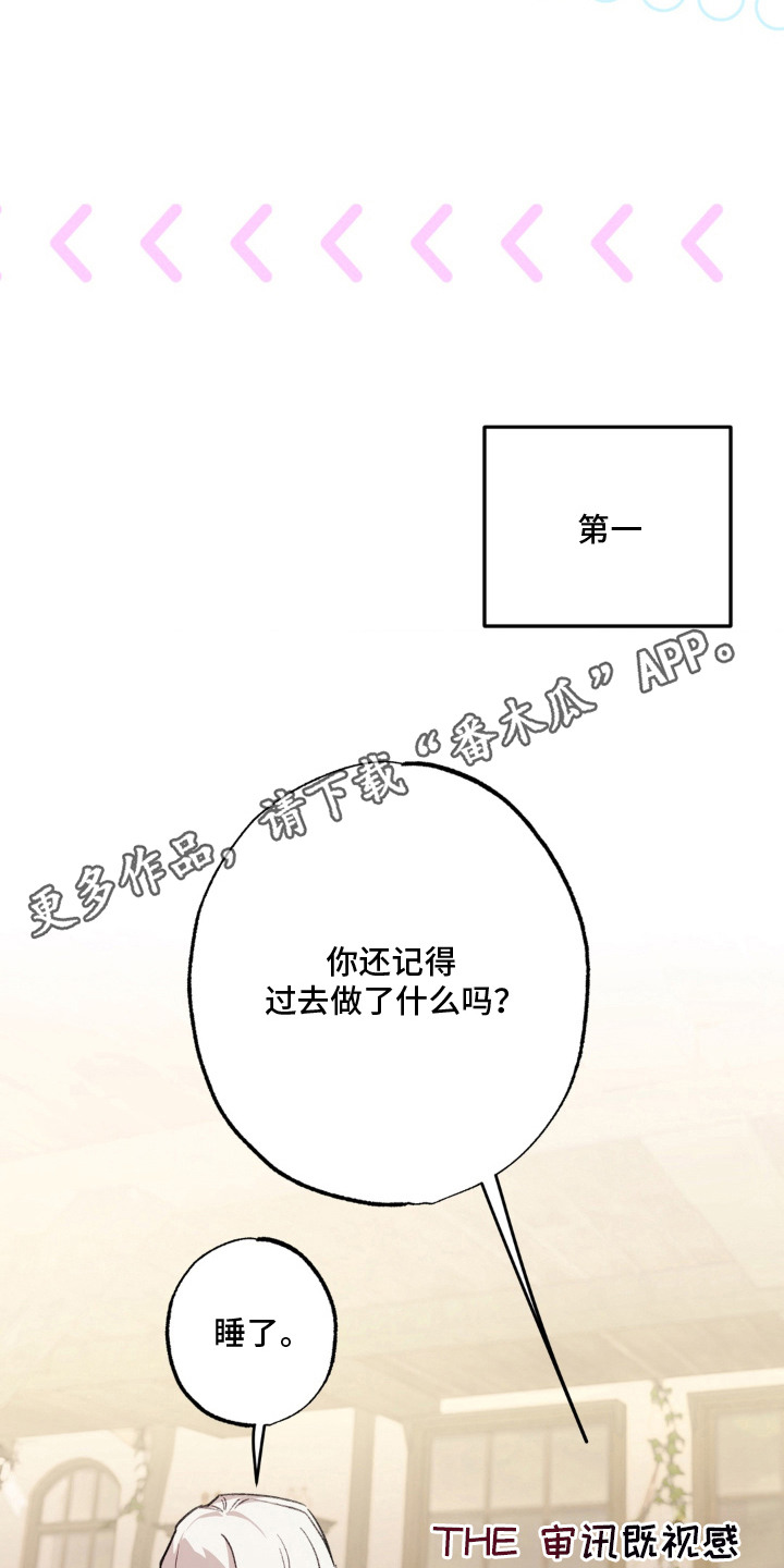 第13话13