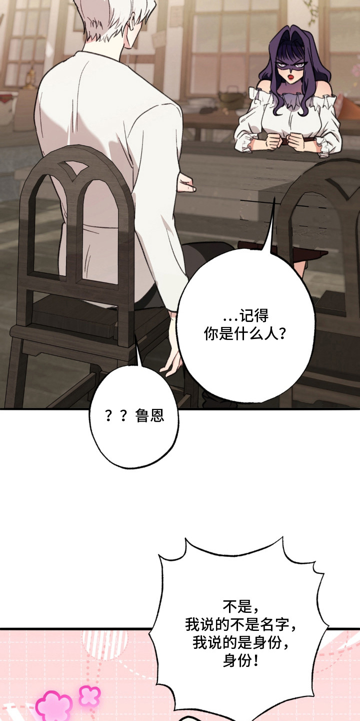 第13话14