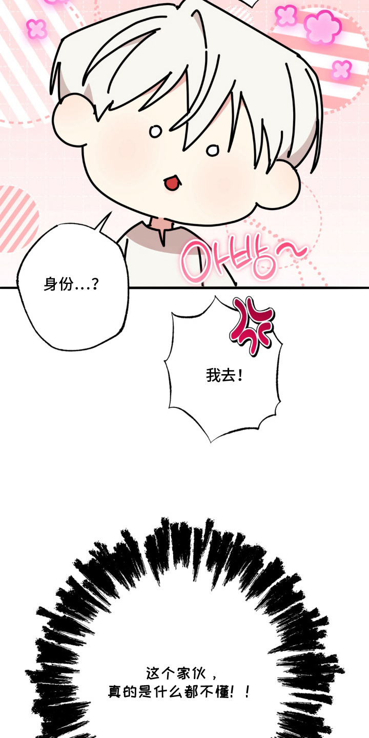 第13话15