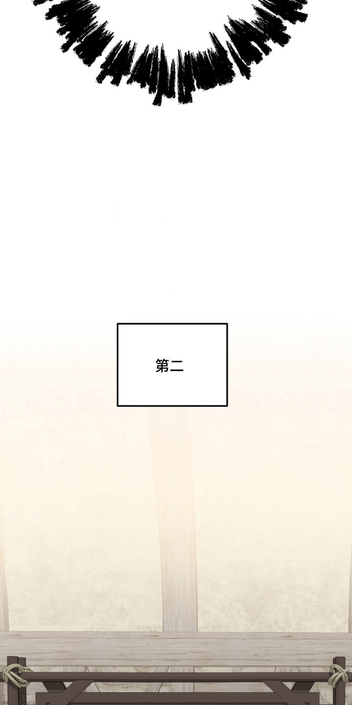 第13话16