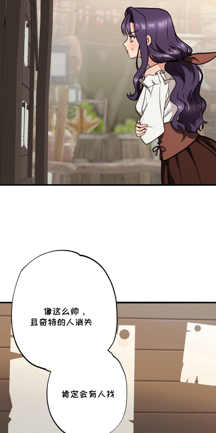 第13话18