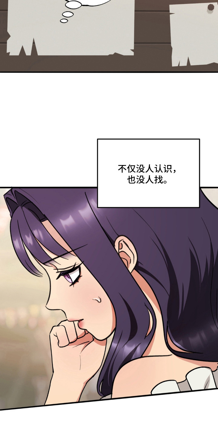 第13话19