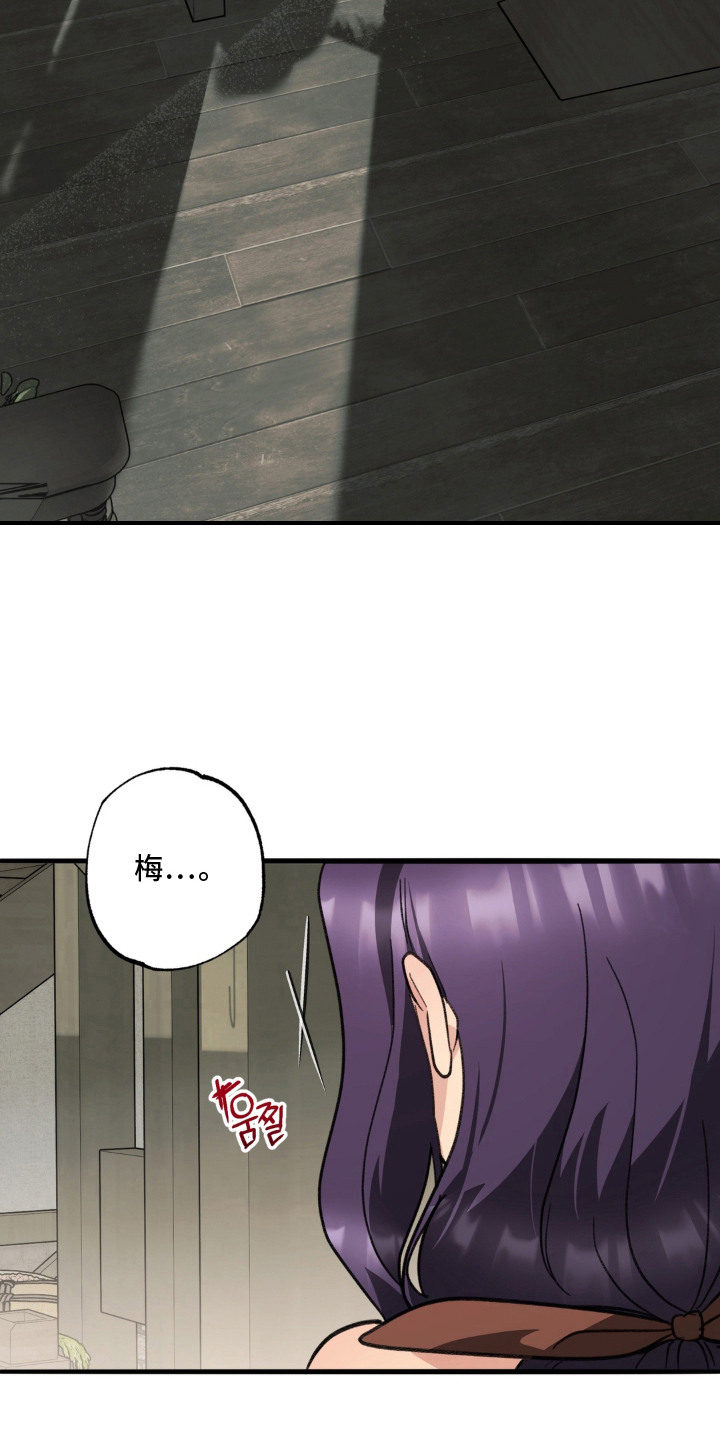 第13话2