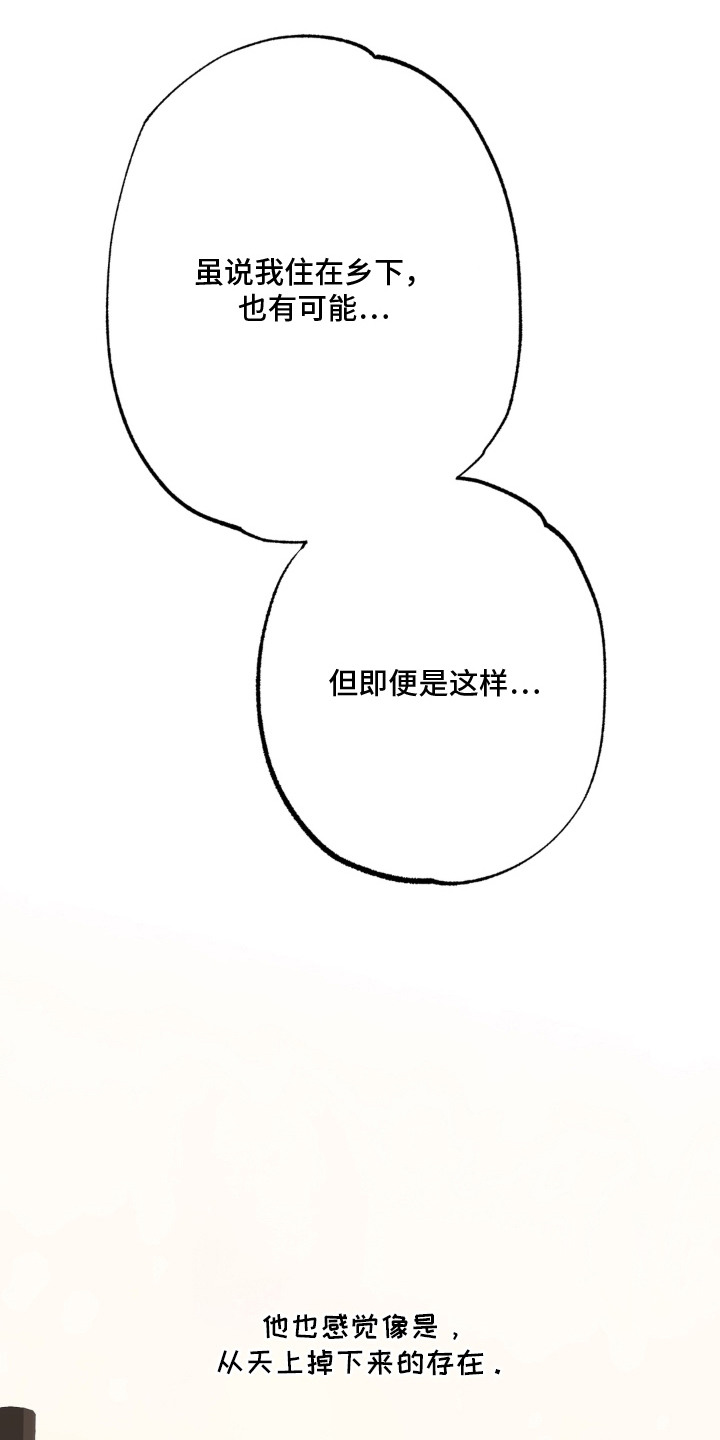 第13话20