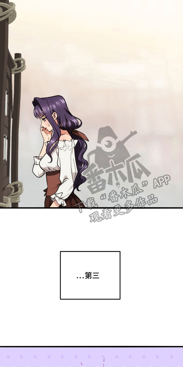 第13话21